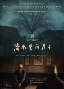 伊人影院av